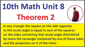 10th Class Math chapter 8 Theorem 2 | Math class 10th chapter 8.2 | Mathematics class 10 |10th Class