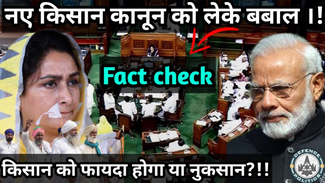 Agriculture reform bills 2020-new farm bills 2020-Harsimrat Kaur Badal resignation- farmers protests