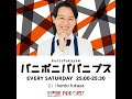 #103 怪しい叔父さん【ゲスト:ダブルヒガシ 東】