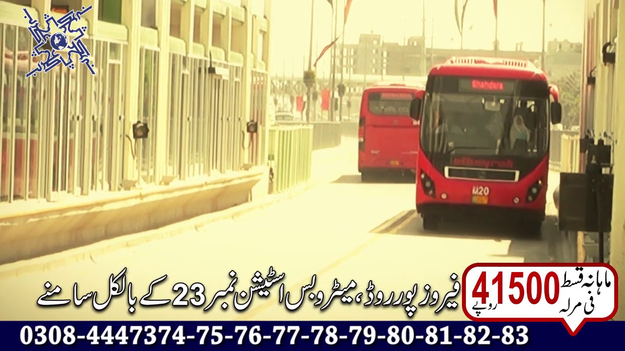 Pakarab Housing Project TV Commercial || 51 Seconds
