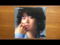 中森明菜   ロマンティックの夜だわ  /  ROMANTIC NA YORUDAWA  アルバム ビター・アンド・スウィート より