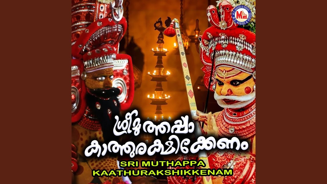 Mangala Dayaka Muthappa