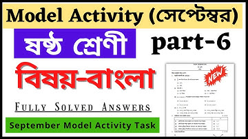 Class-6 || Bengali (বাংলা)|| Part-6|| Model Activity Task-2021 September