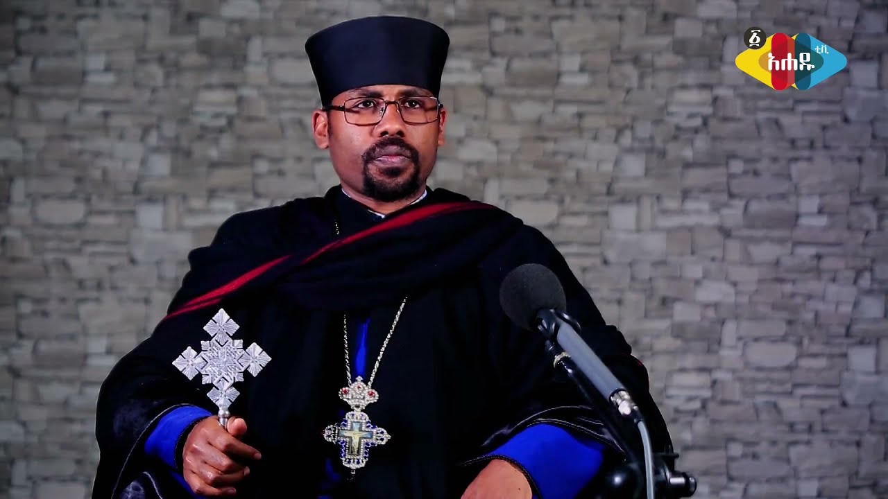 Ahadu TV : ክርስቶስ የተወለደበት ቦታ እና አንድምታው