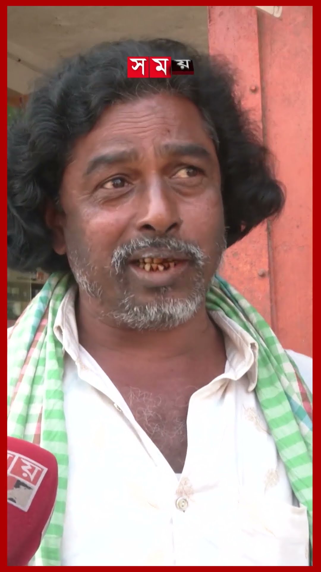 বালাইনাশক আমদানিতে গ্যাঁড়াকলে ব্যবসায়ীরা #pesticides #agricultureproducts #businessman #somoytv