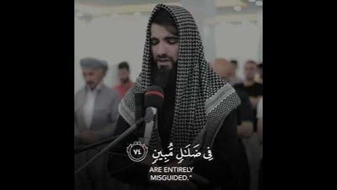 تلاوه خاشعه | بصوت القارئ عبيده موفق | حالات واتس اب دينيه♥♥.