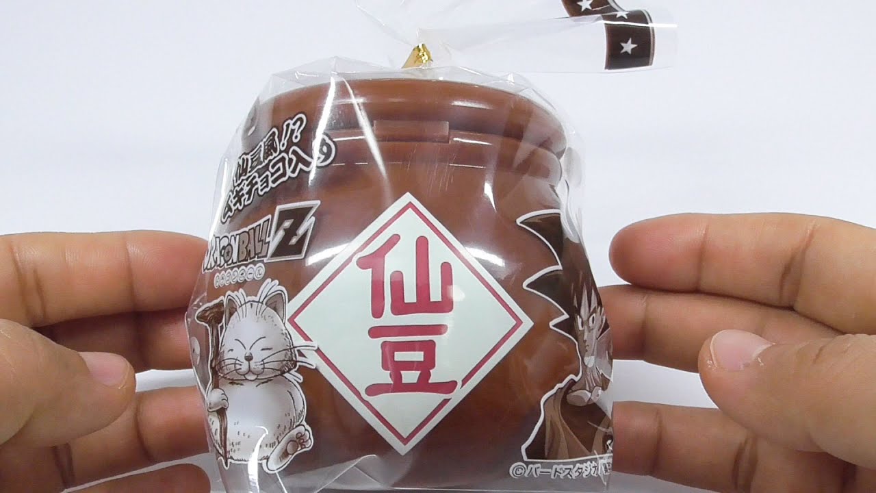 ドラゴンボールZ 仙豆チョコポット Dragon Ball Z Senzu Choco Pot