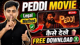 Peddi Movie Kaise Dekhe | Peddi Movie Official OTT Release | Peddi Movie Download Kaise Kare 2026