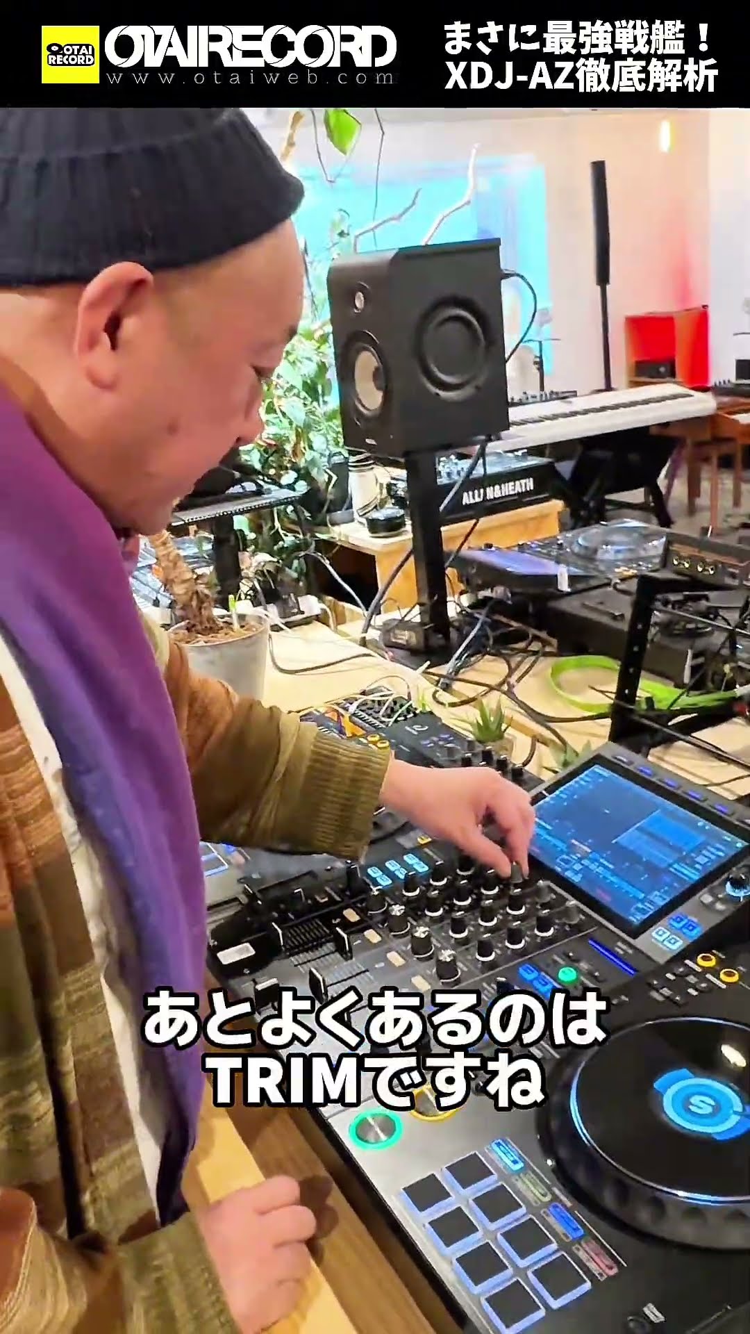 AlphaTheta XDJ-AZ Complete Guide] How to Get Sound Part 2 (2