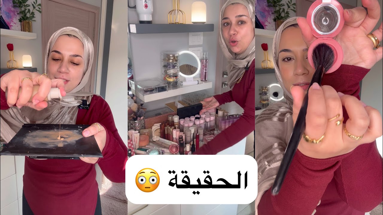 قررت اصارحكم بحقيقة ميك اب شي جلام في ضوء النهار 👀 طلع حلو ولا اي كلام ! 🙄😳