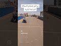 إمتحان السياقة الدراجة النارية A #تعليم_السياقة_بالمغرب #driverelicenses #auto_ecole #معلومات