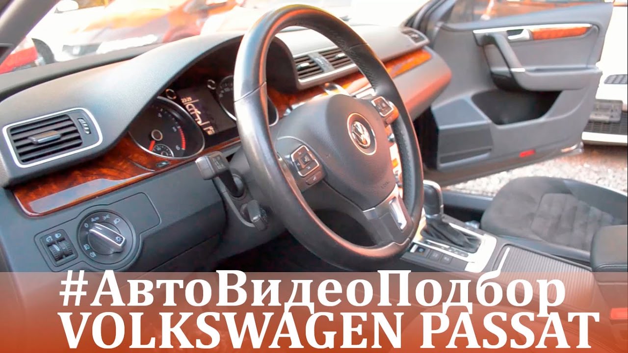 Volkswagen в кредит