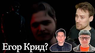 Маргинал смотрит DeadP47: Стримеров ХОТЯТ ПОСАДИТЬ! (Мазеллов, Пятерка, Стинт) — Реакция