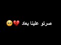 كرومات شاشة سوداء &hearts;️😻احلى مقاطع حب😻❤️ أروع اغاني حزينة 💔🤕فيديوهات حالات وتس أب حب وعشق