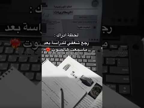 تحفيز قوى جدا امل طموح نصائح اصرار