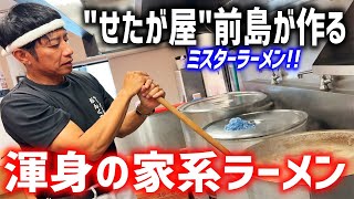 ガラをふんだんに使い贅沢な食材が織りなす！