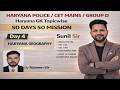 HARYANA GK TOPICWISE MCQ SERIES FOR HARYANA POLICE, GROUP D, CETMAINS BY NAVEEN SIR
