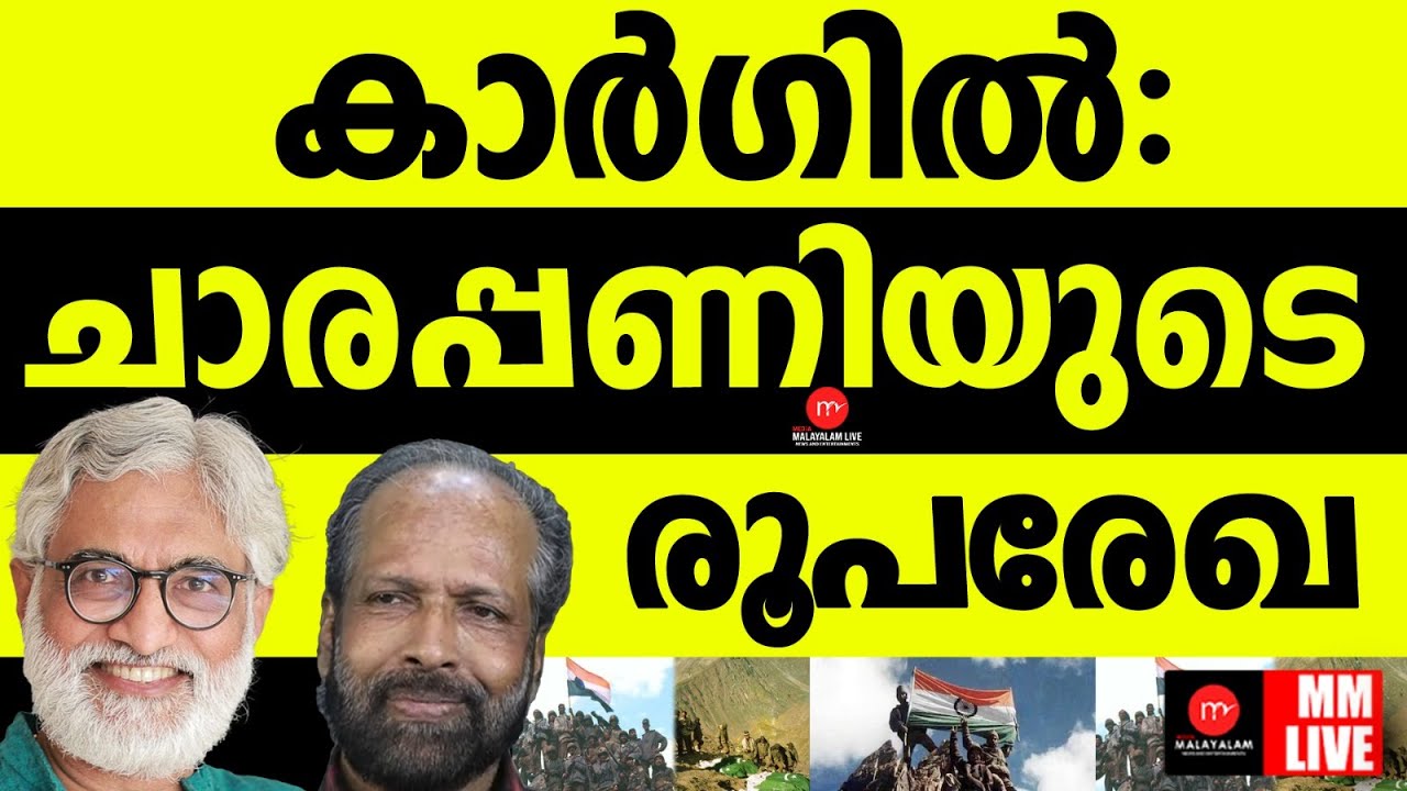 ഇന്തോ-പാക് രക്ത ബന്ധം : ഡോ : ടിപിഎസ് അനുഭവം പറയുന്നു | MM CHAT
