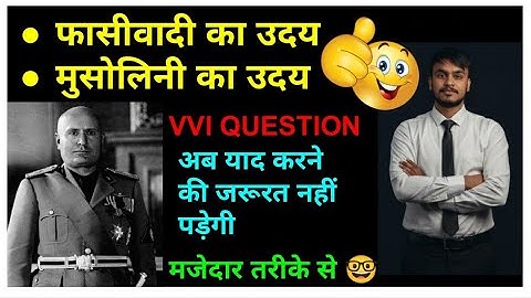 Ranchi University | MJ-11 History | Sem 5 Unit 2 | 2022-26 FYUGP | #historymj11 // #ranchiuniversity