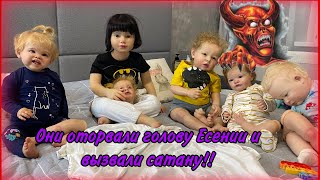 РЕБОРНЫ ВЫЗВАЛИ САТАНУ И ОТОРВАЛИ ГОЛОВУ СЕСТРЕ ЕСЕНИИ! ЕРОФЕЙ НАКАЗАЛ ЛИАМА ИСТЕРИКА РЕБОРНА REBORN