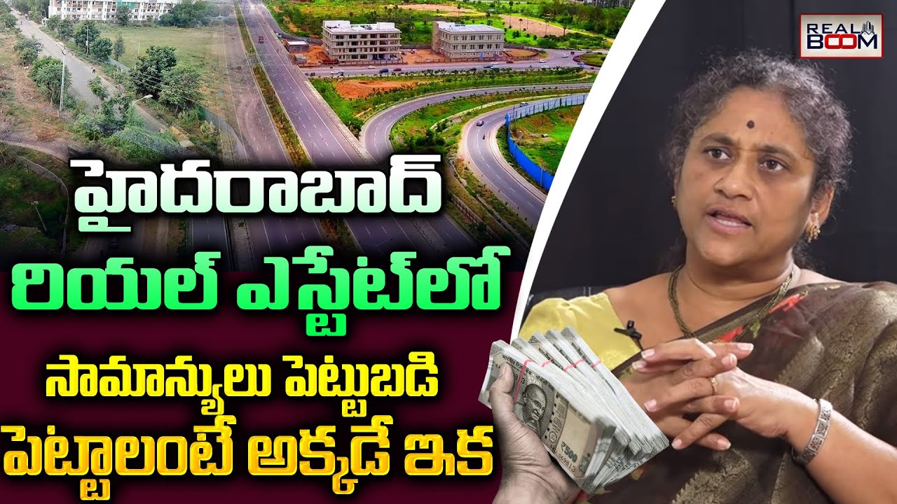 Where to Buy Plots In Cheap Rates Hyderabad Real Estate Where to