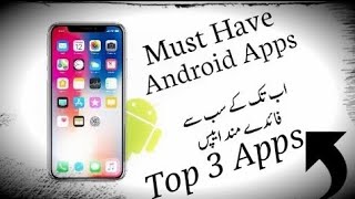 3 ذبردست Apps جو آپ کی ذندگی بدل دیں گی|Tecnical Madni | screenshot 4