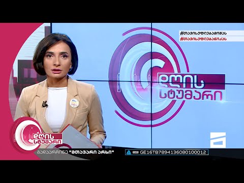 დღის სტუმარი 18:40 - 10.06.2022