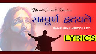 Sampurna Hridai Ley Nepali Catholic Bhajan Lyrics