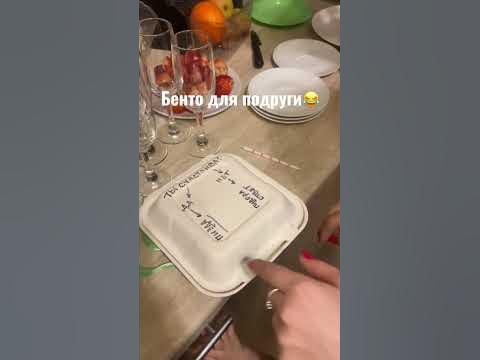 Бенто торт для подруги за 30 минут😂 не повторяйте технические ошибки ...