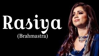 Rasiya - Lyric Video |Brahmāstra |Amitabh ,Ranbir, Alia |Pritam |Tushar, Shreya