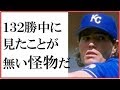 大谷翔平のフリー打撃ホームランにグビザの一言に一同驚愕！ロッキーズ戦に代打でも初ヒット