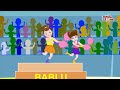 Beginning of video