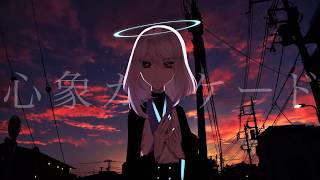 Mental Image Cascade