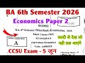 agriculture economics ba 6th semester ccsu | ba 6th semester economics paper 2 mcq 2026-27