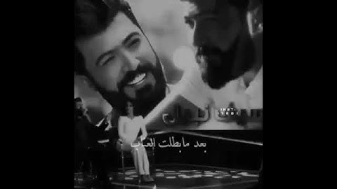 Thumbnail of سيف نبيل و مروان خوري ما مرتاح