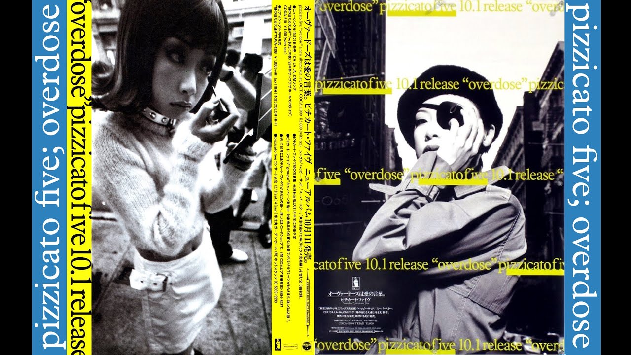 ピチカート・ファイヴ Pizzicato Five オーヴァードーズ Overdose 1994