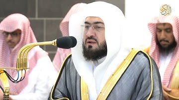 صلاة المغرب الشيخ د بندر بليلة سورة الكافرون ١٥ ذو الحجة ١٤٤٤ هجري مكة المكرمة