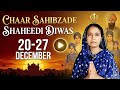 Chaar Sahibzade - Safar e shahadat | Saheedi Hafta | 20 - 27 December 