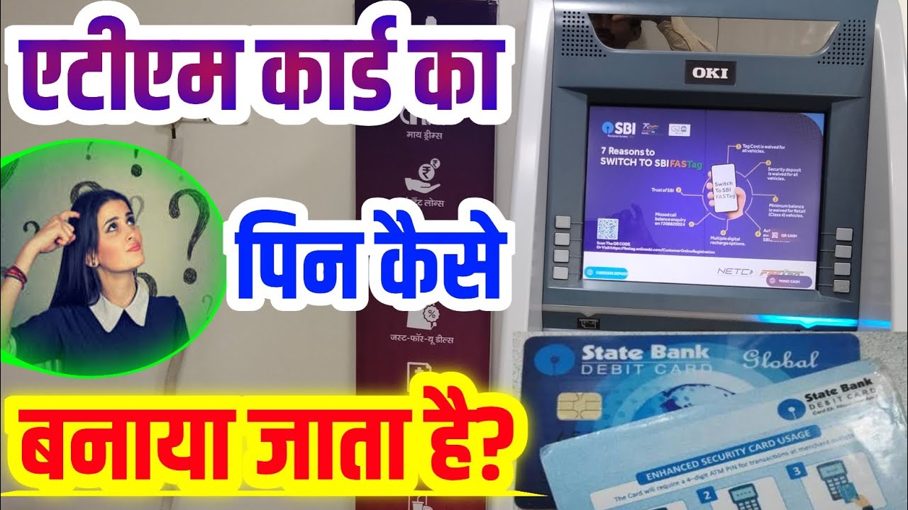 ATM Pin Kaise Banaye ATM Pin Generation SBI ATM Ka Pin Kaise Banaye atm-pin-kaise-banaye-atm-pin-generation-sbi-atm-ka-pin-kaise-banaye