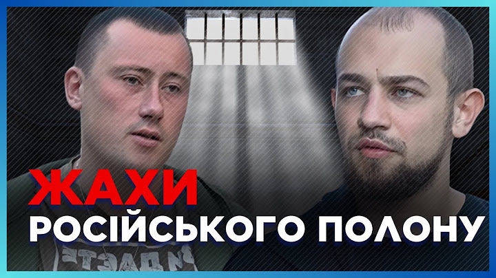 "НАС КАТУВАЛИ СТРУМОМ, нам доводилось ЇСТИ МИШЕЙ". СТРАШНІ ЗІЗНАННЯ тих, хто був в полоні РФ