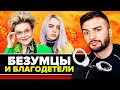 Паверу грозит уголовка // Малышева опозорилась перед Билли Айлиш