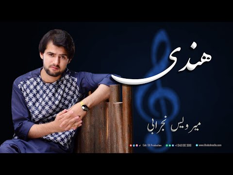 Mirwais Nijrabi: india - میرویس نجرابی : هنــــدی