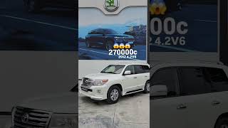 ☎ +992 918841013 Модель  TOYOTA LAND CRUISER 200 Год  2011 07 ‍Странапроизведения DUBAI  Объем мотор