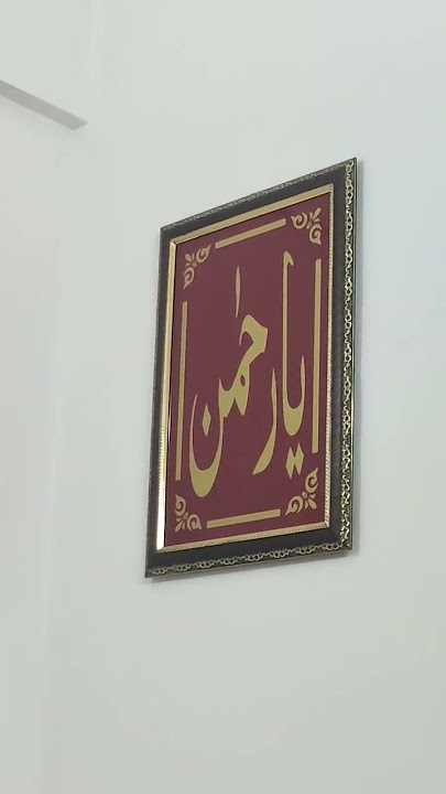 Ya Allah o Ya Rahman #best #rahman