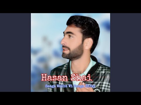 Wach Ay Kal Da Sar Washtan