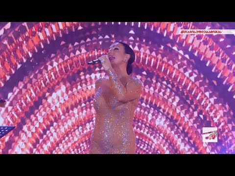 ლელა წურწუმია | შორს ხარ