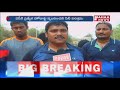 Public Talk on Film Actors Not Responding on AP Special Status : Vizianagaram
