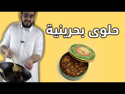 نوف شويطر و تقرير النشرة الرياضية حلوى شويطر 25-8-2011.. 