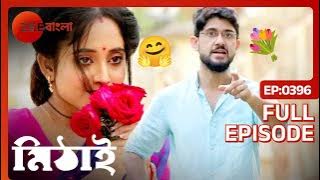 Mithai - Bangla TV Serial - Full Episode 396 - Soumitrisha Kundu, Adrit Roy - Zee Bangla