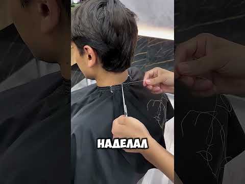 Что сделал парикмахер с рубашкой клиента 😳⚡ #shorts